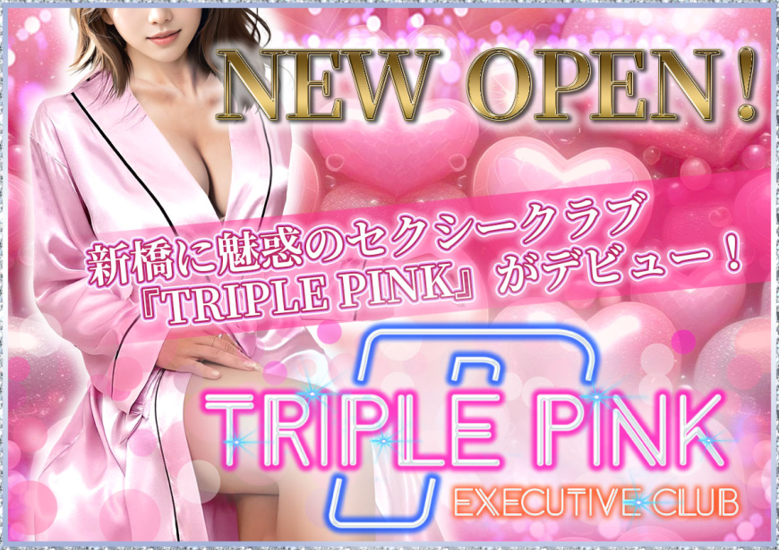 NEW OPEN!